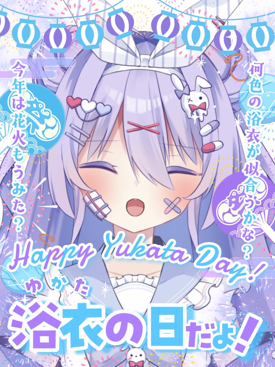 rururu_himaman's tweet photo. おはちべぇええぇ✨✨
ゆかたのちべちみたい～～？？
#おはようvtuber https://t.co/S3ILxAsjPS