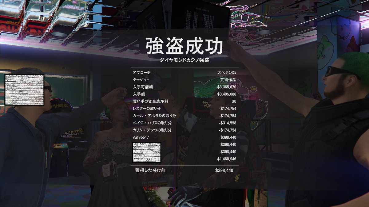 SwordmanAify's tweet photo. 今日のクル活はパシフィック銀行強盗、準備～フィナーレ2回、移動中何故かイタリレトロのスポイラーがバグｗ
その後はカジノ強盗大ペテン師・メンテナンス業者。練習の甲斐あって未発覚で逃走成功して終わり！閉廷！
#GTAOnline https://t.co/4NAf6gbJIe