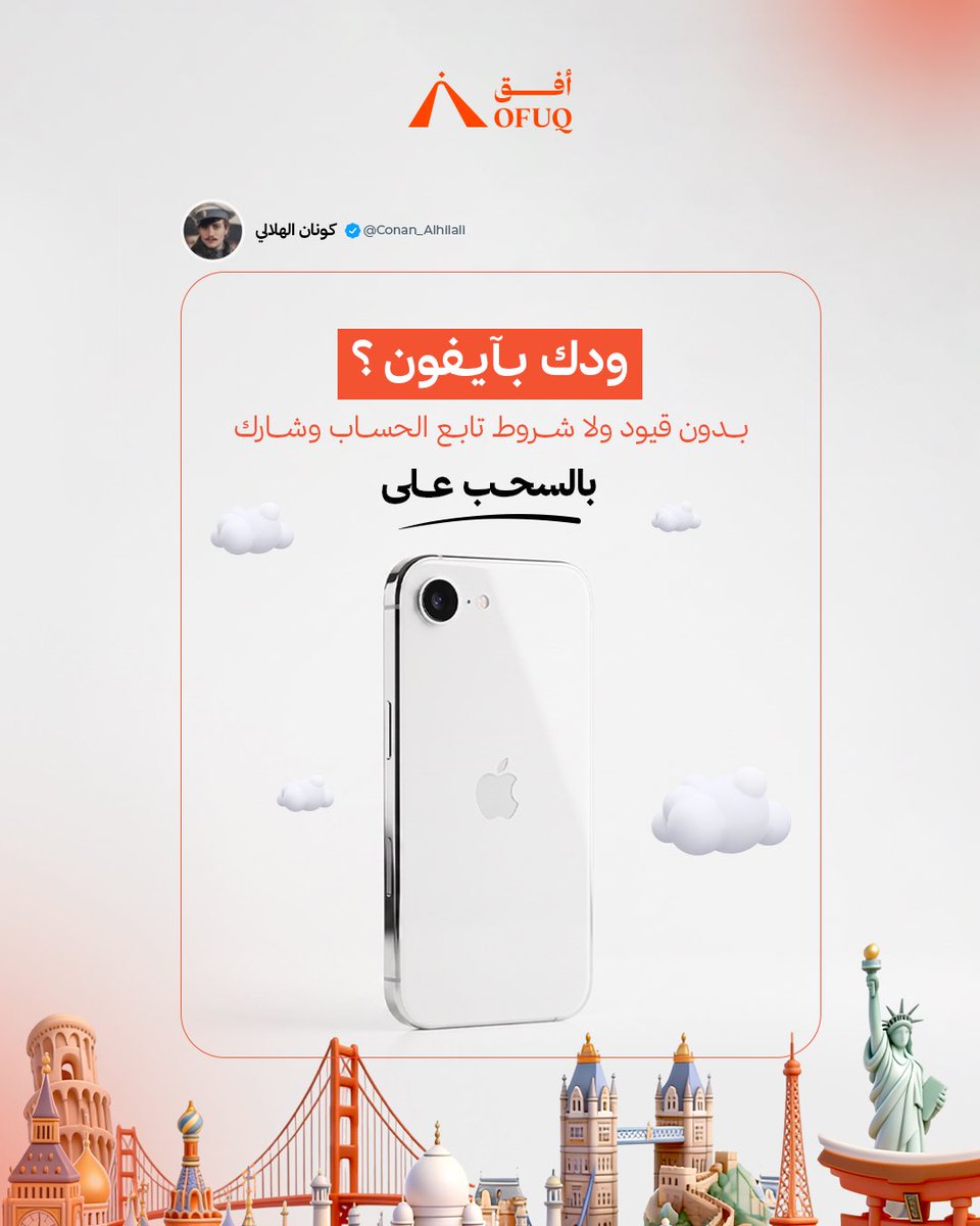 كونان الهلالي tweet media