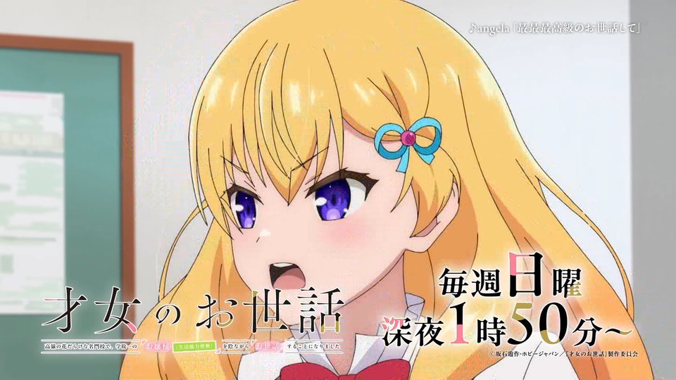 ブチ切れ令嬢は報復を誓いました。 ～魔導書の力で祖国を叩き潰します～ 第5話 ツイート画像 1