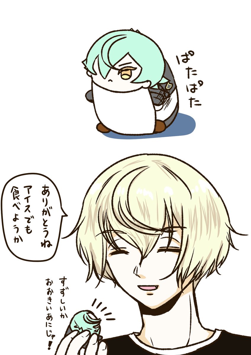crane_sb's tweet photo. 小さいおててであおいでくれる https://t.co/jIEDmfPtoc
