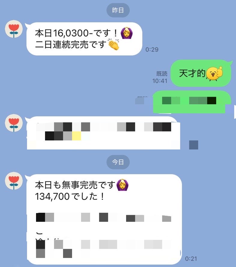 Glamberts5004's tweet photo. ❸○○○

あなたのキスを捜しましょう
あんな近くに触れたのに
出逢わなければよかったの?
Shiny days when you were mine

あなたのキスを忘れましょう
嫌いになって楽になって
夜を静かに眠りたい
I'm alone and you were mine

営業日報⤵︎

ALT https://t.co/QNTYd1EeLd