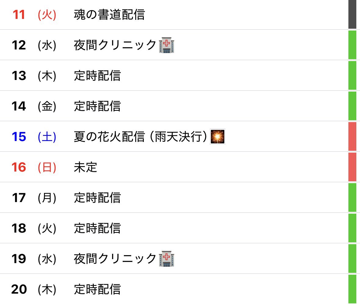 a__guilty's tweet photo. この8月、最高の夏にしよう。 https://t.co/UYOxM7LkOc