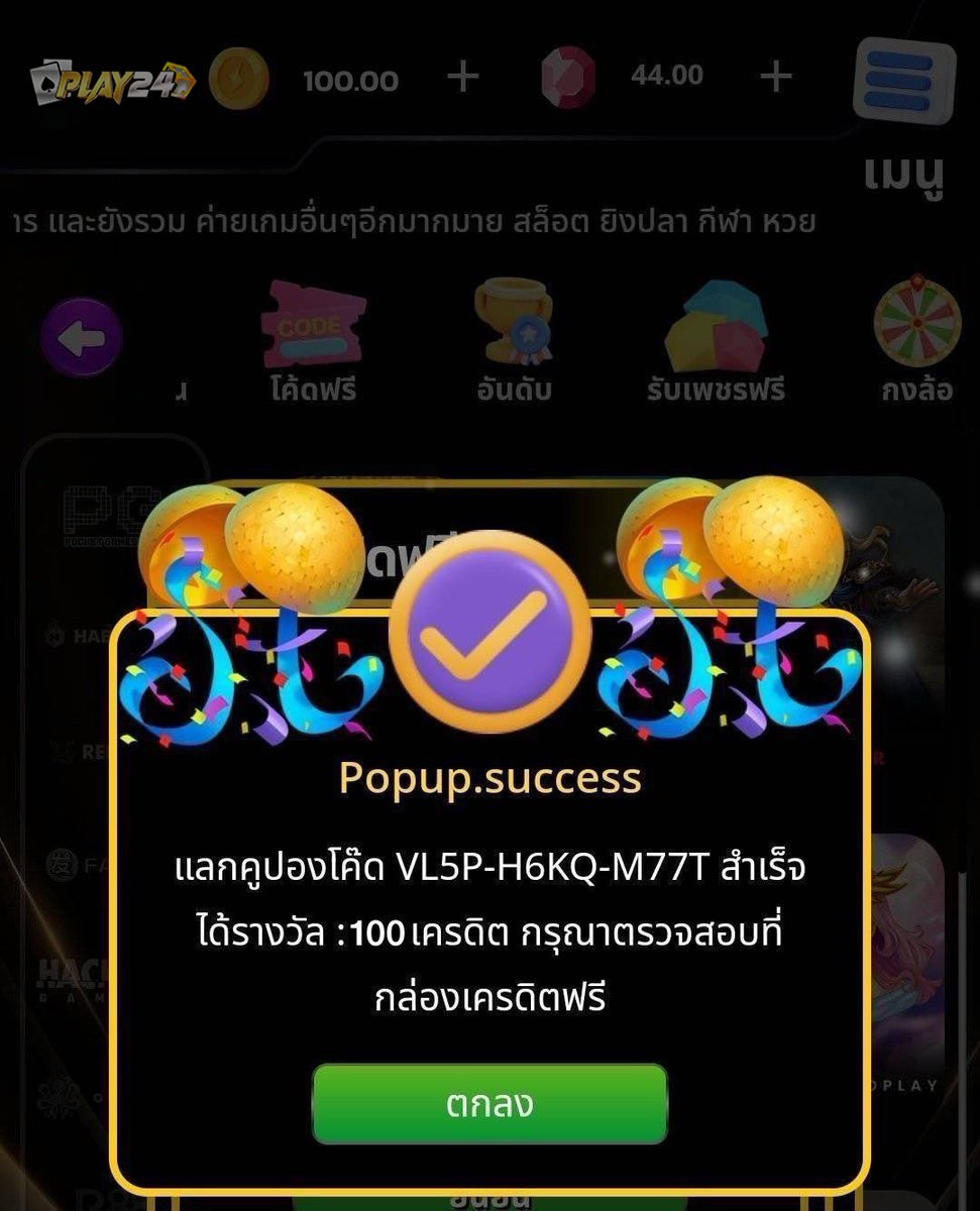 Carolq8ur's tweet photo. 🍊แจกเครดิตฟรี 100 บาท 
🌈ใหม่-เก่า รับได้ไม่ต้องฝากก่อน
🌈เพียง เพียงกดรีทวิต + กดหัวใจ

✨โค้ด : VL5P-H6KQ-M77T

ติดตามทวิต รับฟรี 100 ทุกวัน!24 ชั่วโมง

ทางเข้า📲 : https://t.co/CMMrNxXxFO

#เครดิตฟรีPLAY24 https://t.co/IQjMT9OCQN