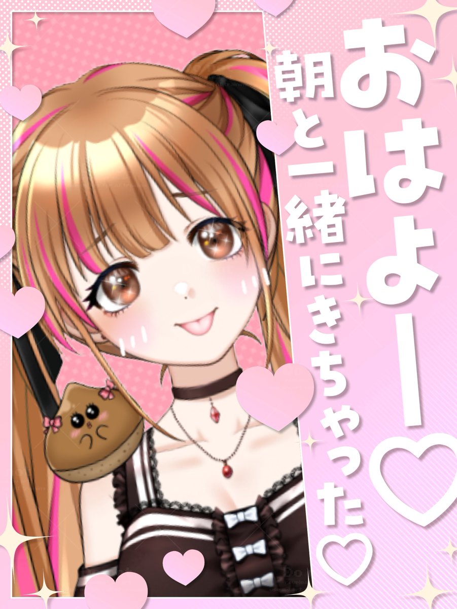 つ ん ぽ ♡ (@tsunpoblo) / Posts / X