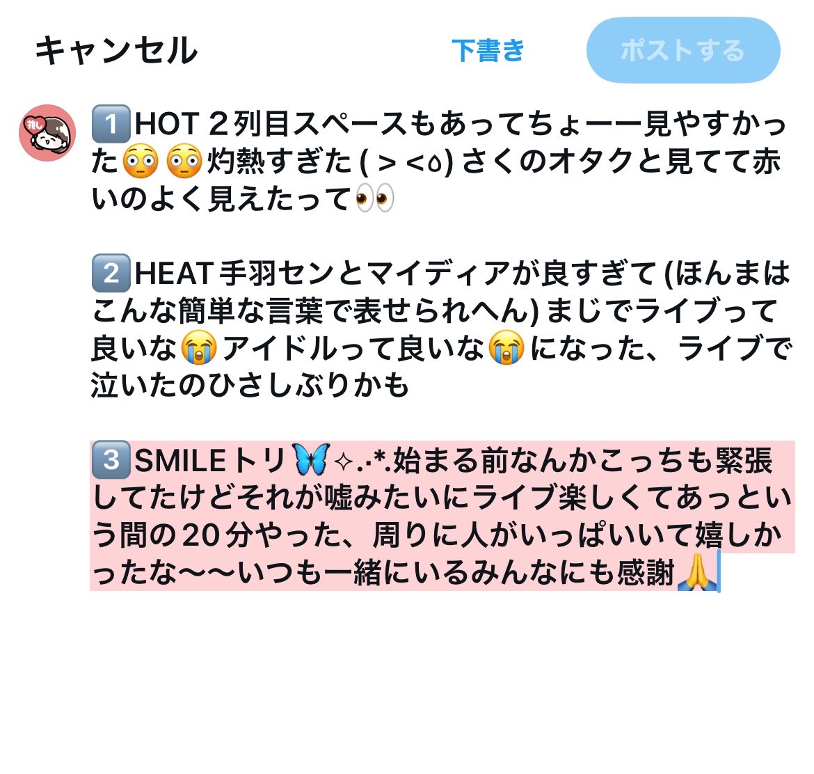 __yukaringo's tweet photo. 思い出の一部(՞ . .՞)✎ꪑ https://t.co/SiXEeG2Lyt
