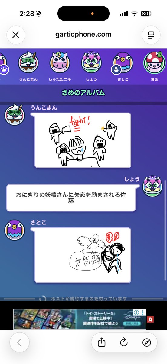PD25365's tweet photo. 今これ https://t.co/zFVjO0lDWX
