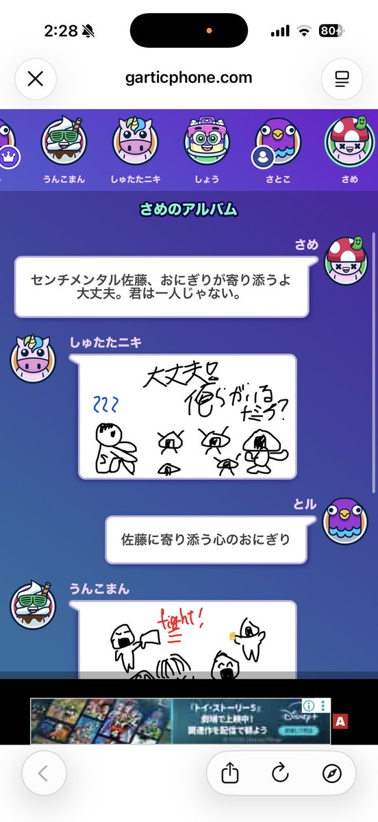 PD25365's tweet photo. 今これ https://t.co/zFVjO0lDWX