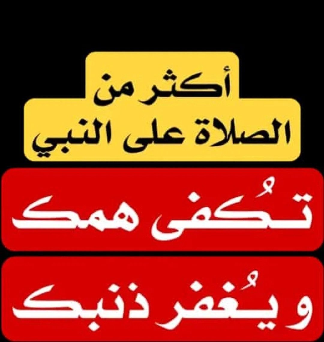 khaledfahd66's tweet photo. https://t.co/38aH5LOEbI