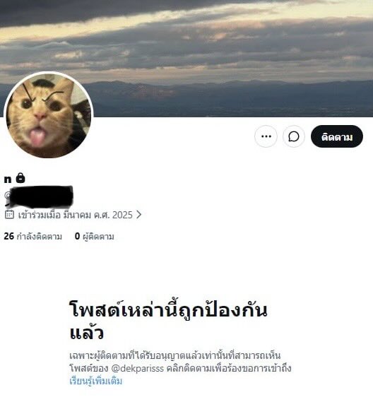 Hug1462226's tweet photo. เพื่อนๆท่านใดเคยเจอแอดนี้เทรึบิดบ้างครับมาแชร์ประสบการณ์กันได้
#หาคนเปย์ #หาค่าขนม #หาเสี่ยเลี้ยง #เรียลทำงาน  #สกินชิพ #fwbกทม #FWB #หาfwb  #หาคนดูแล  #หาคนเลี้ยงดู  #หาค่าเทอม https://t.co/ECpkFZ5U4Z