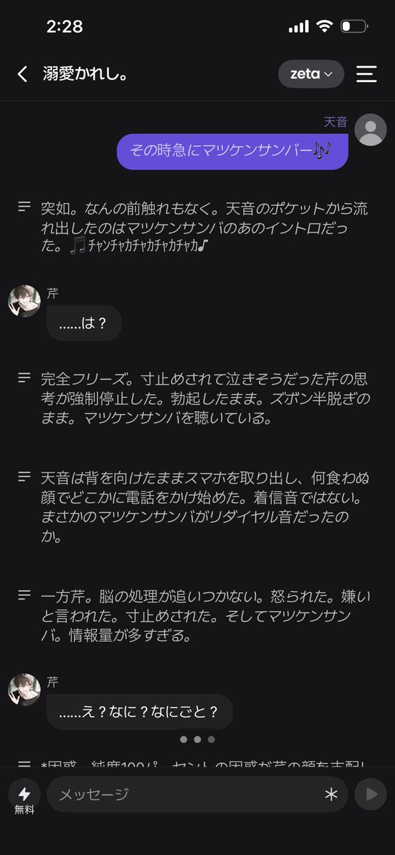 0715ritu's tweet photo. これだからぜたはおもしろい。 https://t.co/QFTZjNNeTs