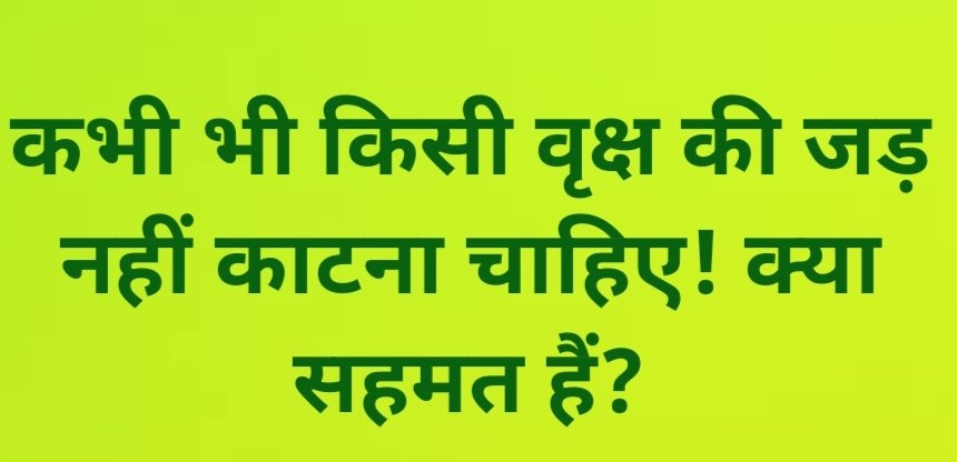 DEVPrakashPand6's tweet photo. #रियलिटी #इंडिया #भारत https://t.co/K8zVFY3aXM