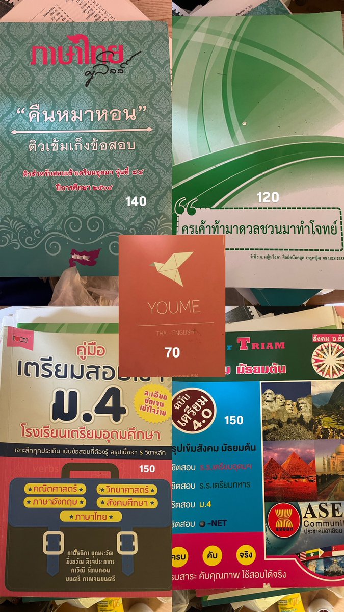 nxng_sakdi's tweet photo. 🌟ส่งต่อหนังสือเตรียมสอบคั้บ🌟
♥️:ค่าส่งคิดตามราคาจริงค่ะ
#dek69 #dek70 #dek71 #ส่งต่อหนังสือเตรียมสอบ #ส่งต่อหนังสือมือสอง #tu89 #tu90 #เตรียมอุดม https://t.co/ZQHGZGli37