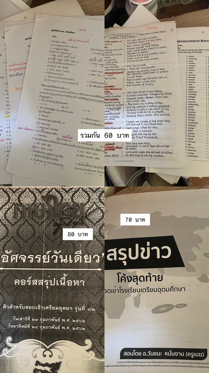 nxng_sakdi's tweet photo. 🌟ส่งต่อหนังสือเตรียมสอบคั้บ🌟
♥️:ค่าส่งคิดตามราคาจริงค่ะ
#dek69 #dek70 #dek71 #ส่งต่อหนังสือเตรียมสอบ #ส่งต่อหนังสือมือสอง #tu89 #tu90 #เตรียมอุดม https://t.co/ZQHGZGli37