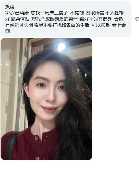 ChideckS's tweet photo. 这个小姐姐看上去就是很温柔的，想要的可以和她联系下 https://t.co/JZ869rO96G