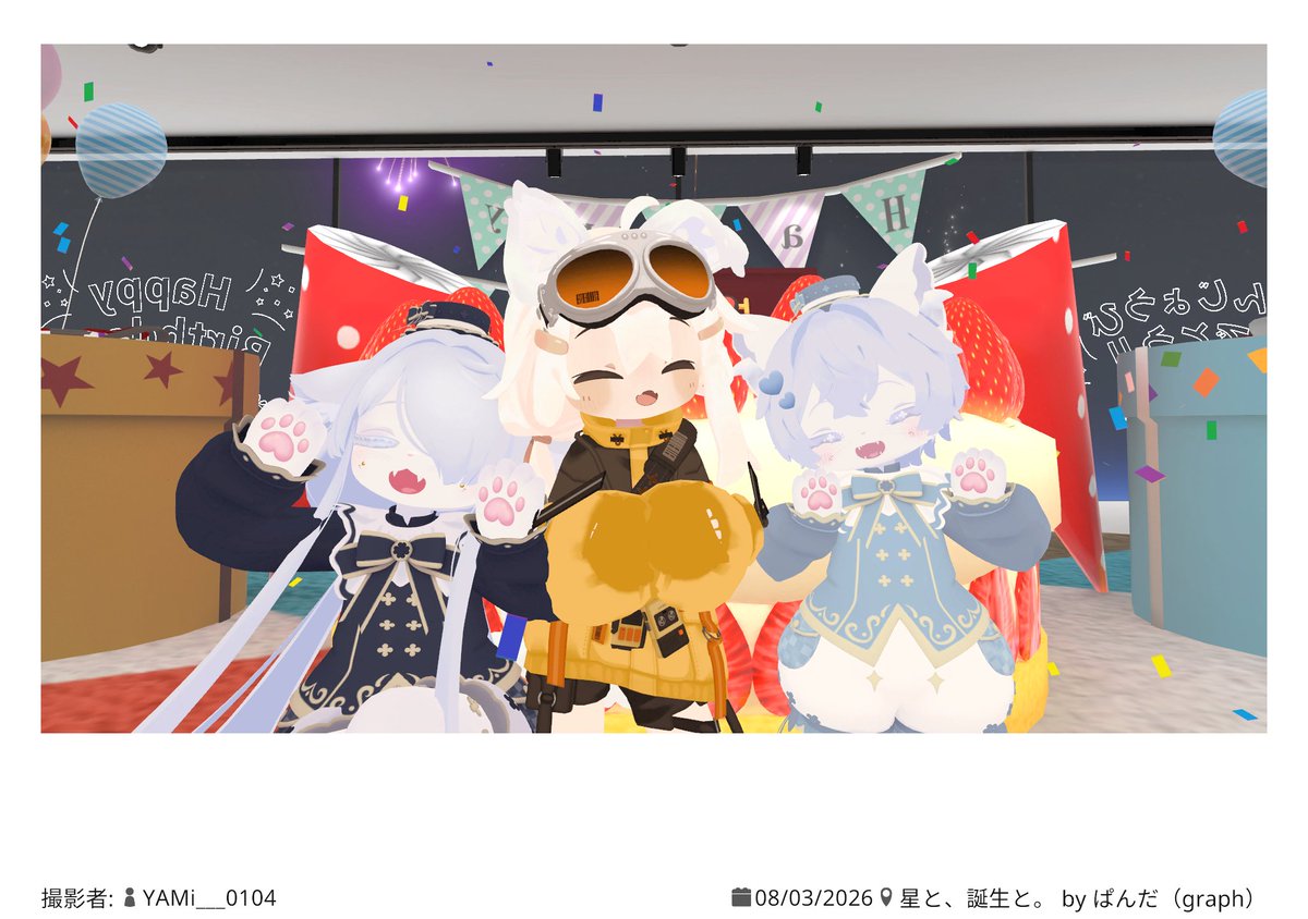 akirumon's tweet photo. 誕生日インスタンス
3日の11時半過ぎにいっぱ来てくれた！
本当は立てるつもり無かったからわざわざみんな来てくれてありがとうね！
朝まで放置してから今日改めて立てます…誕生日2日目！ https://t.co/ok349Z5FyX