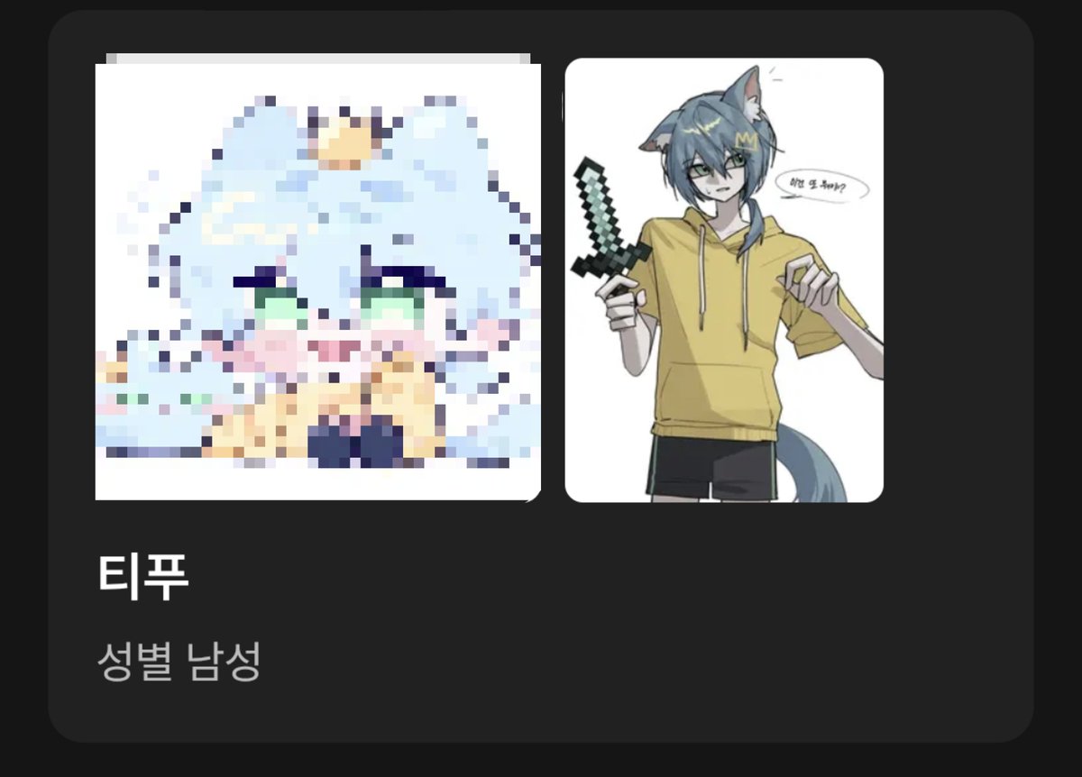yumu__07's tweet photo. 엥 저 제타에 도용당했어요 
다른 분들 그림도 많으니까 한번 확인해보시는 게 좋을 것 같네요...
https://t.co/2JjPJfS552 https://t.co/NpU7Q9191J