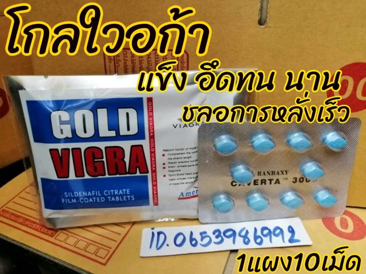xoinco388's tweet photo. #โกบใวอก้า  สนใจ​สินค้า​แบบใหนทักใลน์นะจ้า​ #มีบริการเก็บปลายทาง👉ID.0653986992​สั่งสินค้าเตะลิ่งสั่ง👉https://t.co/aRUf8ZOEIn https://t.co/JQdoatw4OQ
