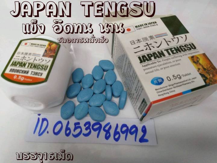 xoinco388's tweet photo. #เจแปน  สนใจ​สินค้า​แบบใหนทักใลน์นะจ้า​ #มีบริการเก็บปลายทาง👉ID.0653986992​สั่งสินค้าเตะลิ่งสั่ง👉https://t.co/aRUf8ZOEIn https://t.co/2ljhNJhro7