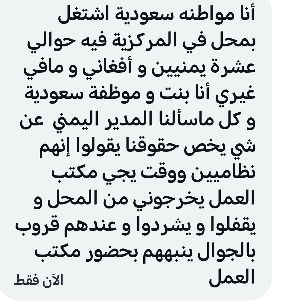 ksa_90x's tweet photo. من الخاص. https://t.co/aZQYWuB1nw