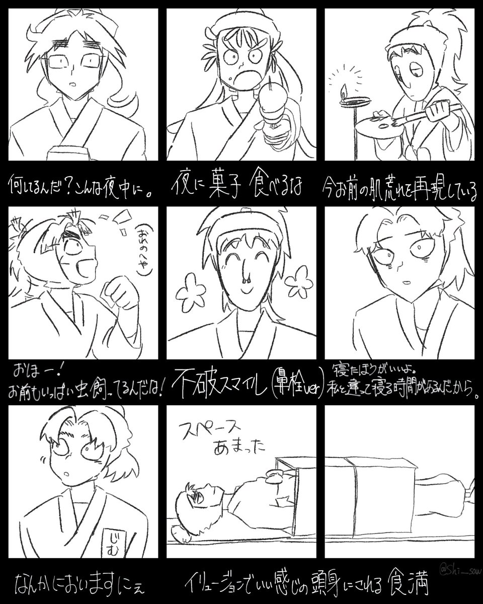 Shi____saw's tweet photo. 明日もバイトなのに今これだから再掲 https://t.co/dZyTeq1TTx