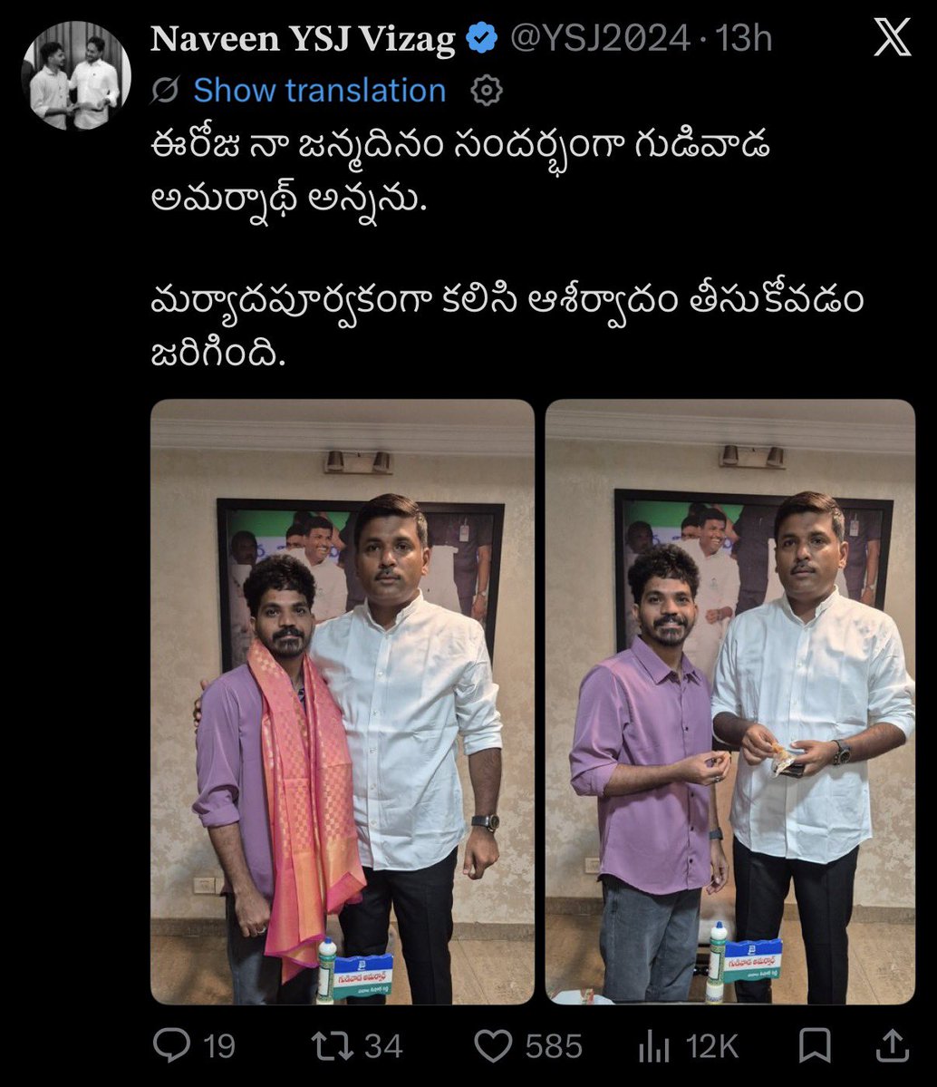 iamsujeeth's tweet photo. Okatey roju different cakes and celebrations 🙏🏻 cakes cut chesi sick ayyav anukunta. TC. https://t.co/LhyeRhfVW5