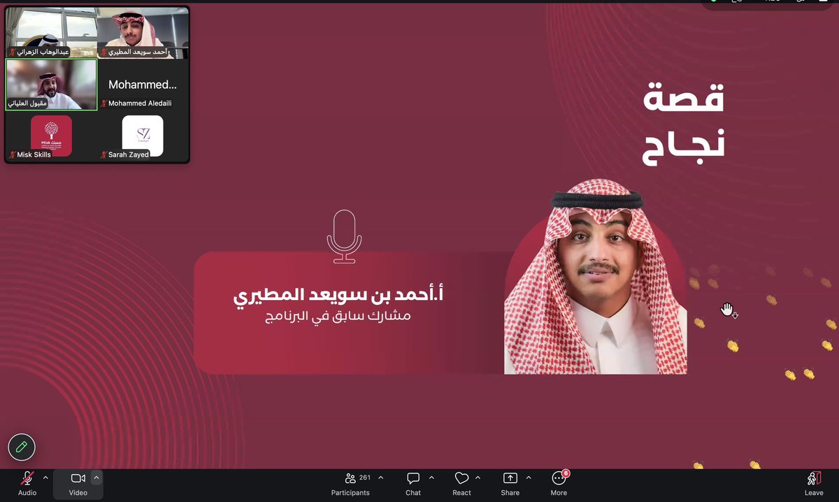 Ah__680's tweet photo. قبل عام، كنت أحد المستفيدين من #برنامج_مهارات_القطاع_غير_الربحي في نسخته السابقة، ضمن #دفعة_الأثر.

واليوم، سعدت بأن أعود إلى البرنامج، لكن هذه المرة لأروي قصة #نجاح في انطلاق #الدفعة_الثامنة، وأسترجع رحلة بدأت من مقعد المتدرب، وما زالت مستمرة في #صناعة_الأثر.

كان البرنامج نقطة تحول حقيقية بالنسبة لي، إذ لم يقتصر عل�� تنمية #المهارات، بل عزز لدي الإيمان بأن العمل في #القطاع_غير_الربحي رسالة، وأن #الأثر الحقيقي يبدأ من #الإنسان قبل #المبادرات.

بعد تخرجي من البرنامج، توليت قيادة @atharenv مديرًا تنفيذيًا، وكان اسم الجمعية يحمل رسالة أؤمن بها منذ البداية: #صناعة_الأثر. ومنذ ذلك الحين، أصبحت أسعى لأن تكون كل مبادرة، وكل شراكة، وكل مشروع خطوةً نحو #أثر مستدام يخدم #البيئة و #المجتمع.

واليوم، وأنا أقف أمام المشاركين الجدد لأشاركهم جزءًا من هذه الرحلة، أشعر بالامتنان لكل من أسهم في صناعة هذه التجربة، ولكل من آمن بأن #الاستثمار في الإنسان هو أعظم استثمار.

سعيد بانطلاق النسخة الجديدة برنامج #مهارات_العمل_القطاع_غير_الربحي، وأتمنى لكل المشاركين رحلة ثرية بالعلم، والتجارب، والعلاقات، والفرص. فربما تكون هذه البداية التي تصنع قصة نجاحهم القادمة.

شكرًا لـ @MiskSkills على استمرار هذا البرنامج النوعي، ودعمها لتمكين الكفاءات الوطنية في القطاع غير الربحي 

#مسك #مهارات_القطاع_غير_الربحي #مسك_المهارات #القطاع_غير_الربحي #القيادة #صناعة_الأثر #الاستدامة #جمعية_أثر_البيئية #رؤية_السعودية_2030.