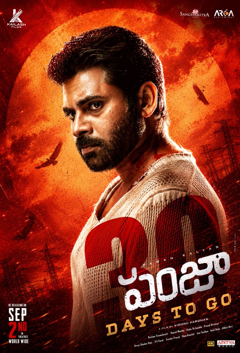 PostermanOffl's tweet photo. 30 DAYS TO GO For #Panja ⚡

Panja loading… Mass destruction waiting..
30 rojullo theatres motha mogipovali 💥

#Panja4K Worldwide Grand Release on September 2nd ❤️‍🔥

Release By @KailashFilms 

@PawanKalyan @thisisysr @Vishnu_dir @Sanghamitraartz @Panjafilm4K @arkamediaworks https://t.co/SvhlYTTEBR