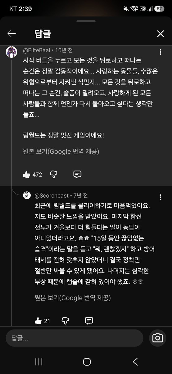 별과 나침반 tweet media