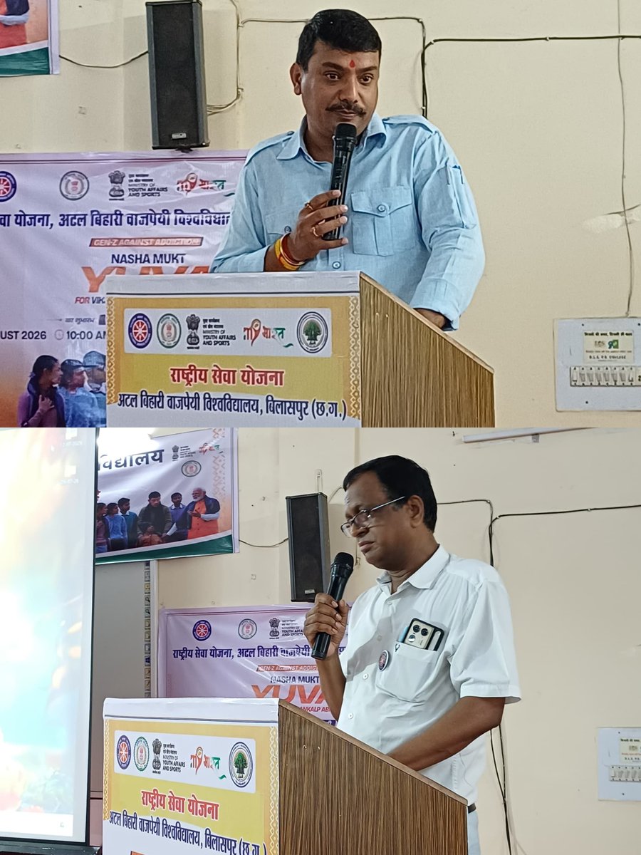 kumar_pate83786's tweet photo. #नशा_मुक्ति_विकसित_भारत अभियान Gen-Z against addiction के अंतर्गत @nssabvuCG द्वारा आयोजित कार्यक्रम स्थल DLS कॉलेज, बिलासपुर में माननीय PM जी के राष्ट्रव्यापी संबोधन व शपथ ग्रहण कार्यक्रम में शामिल होने का अवसर मिला।
@_NSSIndia 
@NSSRDBhopal 
@manojsinha812 https://t.co/kICRqeCn8J