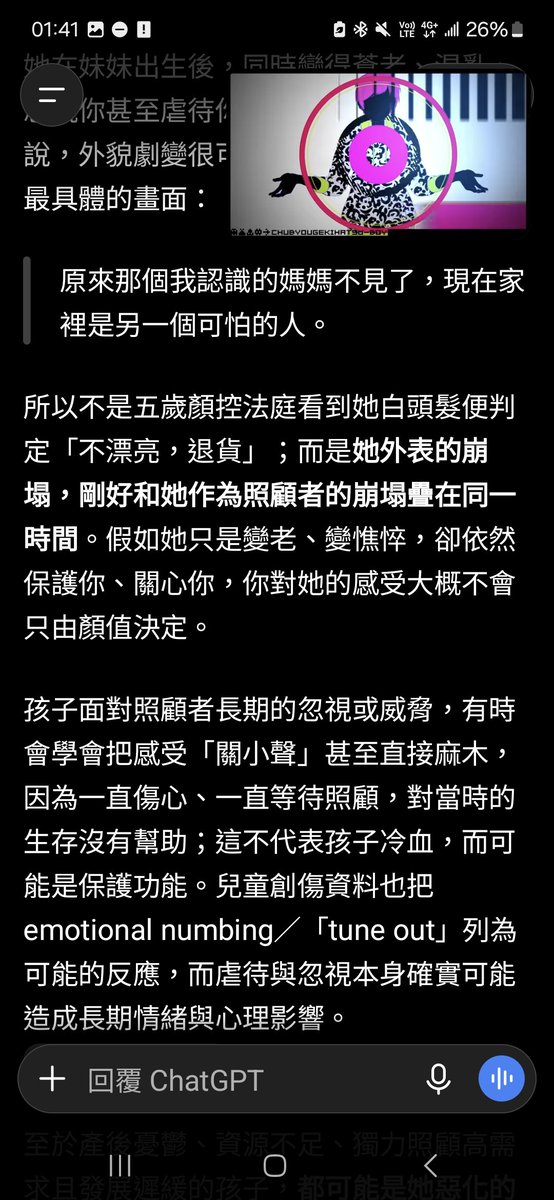 achivematriarch's tweet photo. 我媽一直都是瘋女人
但我小時候她很漂亮

雖然不是因為她不漂亮我才不理她 是她在妹妹出生之後就虐待忽視我

但是可能因為她產後憂鬱+家裡資源不足+需要一個人帶娃+我妹是遲緩兒+高需求寶寶

我妹出生沒多久她就白了一半頭髮 很明顯看起來又衰老又瘋

所以要我這個fi盲的顏控傷心也是做不到😅 https://t.co/Z0b2nSoZ1y