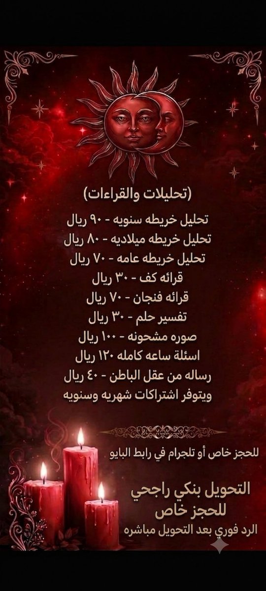 gzmk2l's tweet photo. ❤قائمه خدماتي ❤ https://t.co/WbUmWa8gdP