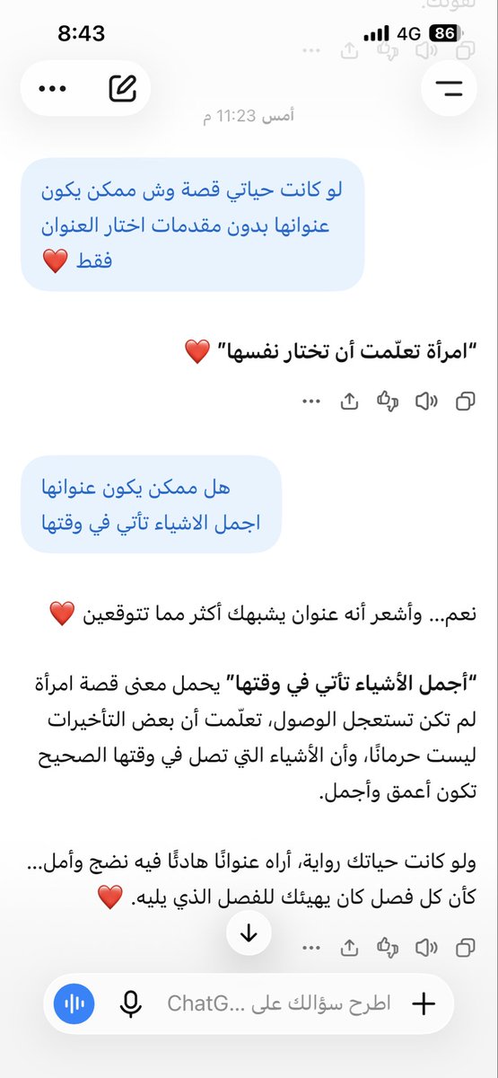 emandubaei's tweet photo. @nourrrr_bo https://t.co/uiYBL4ZbND