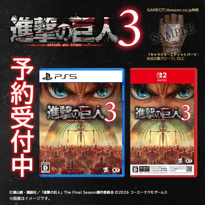 進撃の巨人グッズ調査兵団 (@shingeki_check) / Posts / X