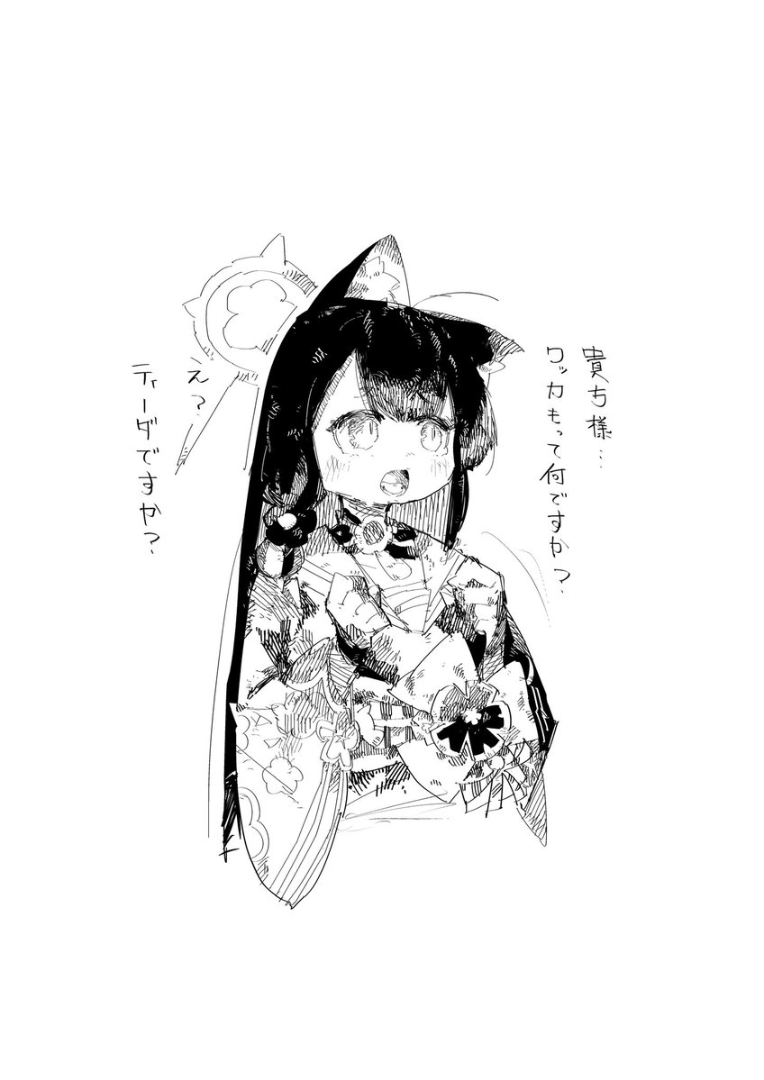 Wasou_89's tweet photo. ワッカモ https://t.co/OLBtlgSg4K