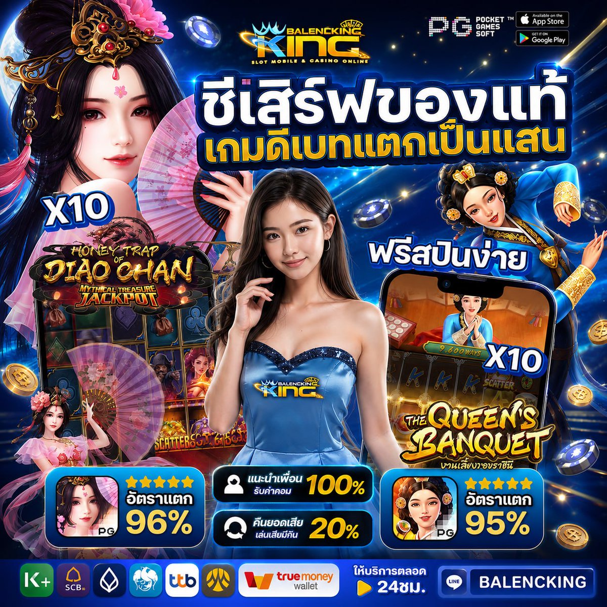 BalencKK's tweet photo. เช้านี้แตกดี แตกเป็นแสน 💰💰

ทุนฟรี : CW04869X
รีบรับเลย ทุนฟรีมีจำนวนจำกัด

มีทุนฟรีทุกวัน แจกเลย 50 บาท 🧧
รับทุน : https://t.co/3ddrY5OUjQ
#Balencking #เครดิตฟรี #ทุนฟรี #เครดิตฟรี50 #ทุนฟรี50 #10รับ100 #โปรดีแนะนำ #เครดิตฟรีไม่ต้องฝากไม่ต้องแชร์ล่าสุดวันนี้ #ทุนน้อยที่นี่ https://t.co/y2M2AF7riP