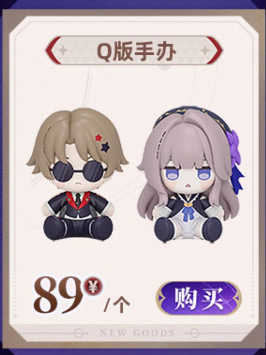Dailyy_Herta's tweet photo. Puppet Herta figure 💜 https://t.co/u3hyHwn03b