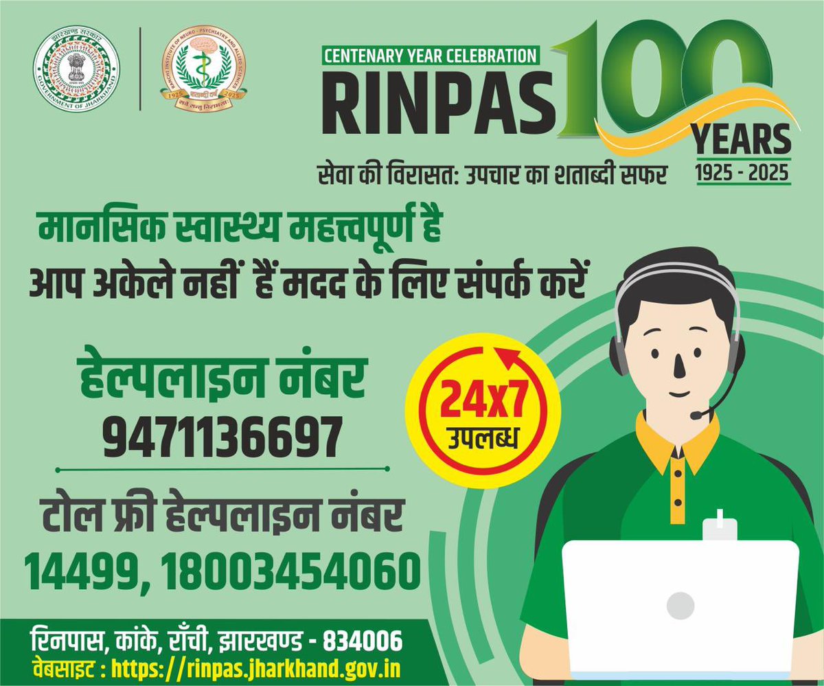 RINPASDIRECTOR's tweet photo. https://t.co/24dGa9S1VW