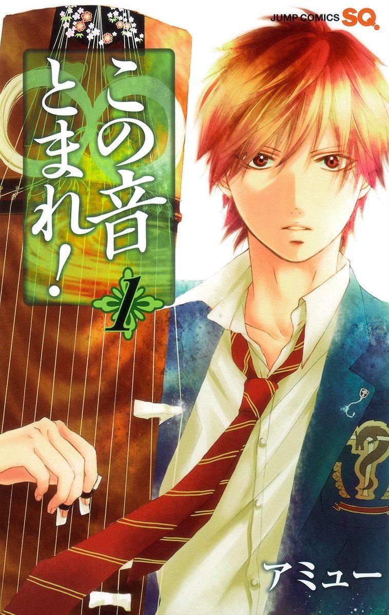Manga Mogura RE (Anime & Manga News) tweet media