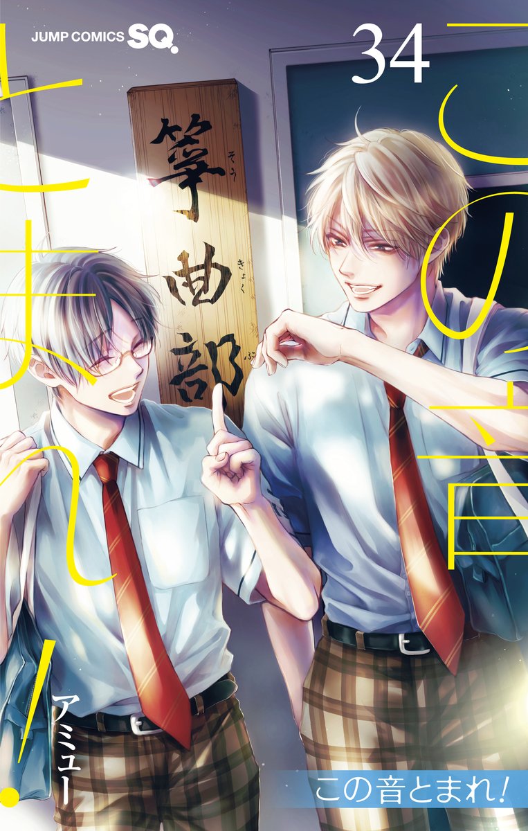 Manga Mogura RE (Anime & Manga News) tweet media