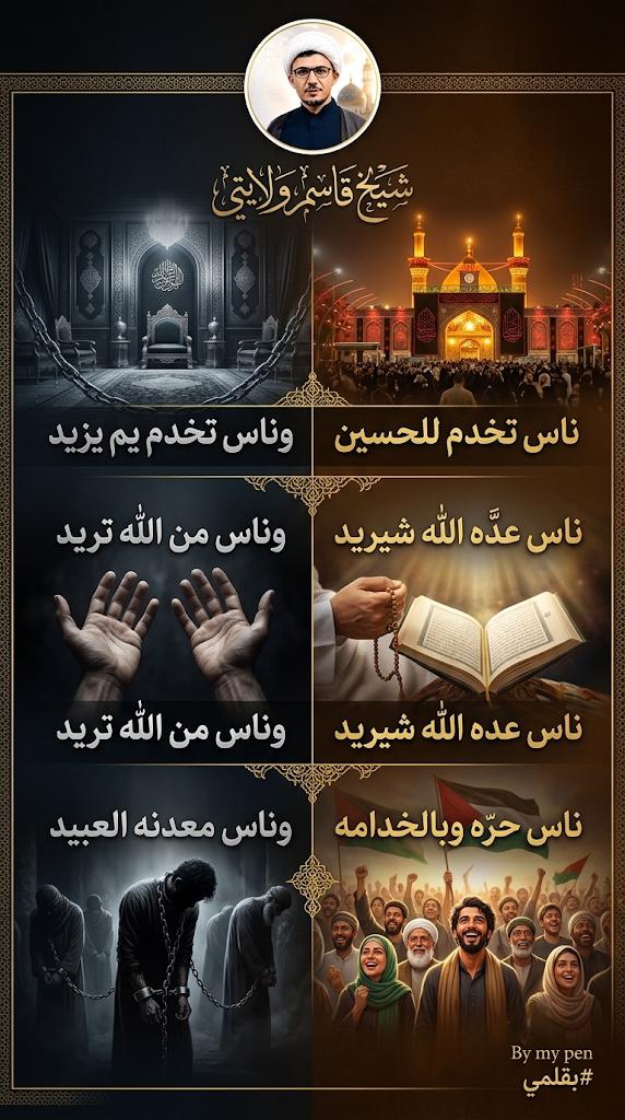 ابـــــــــوسجّاد اليماني tweet media