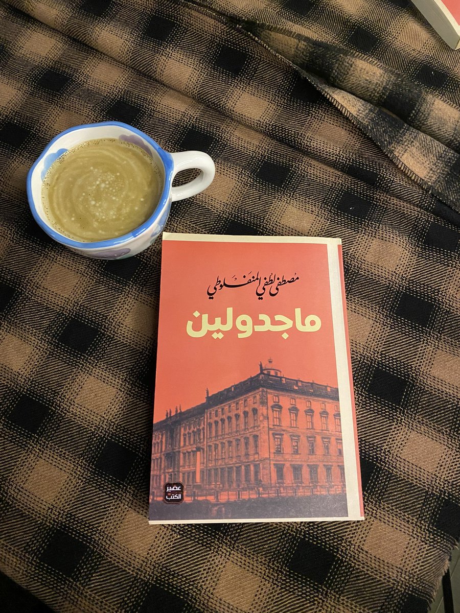 Ryano004's tweet photo. «كيف أصف لك حياتي؟ أقرأ كثيرًا، أُنصتُ إلى الموسيقى، وأحب القهوة، وأَفتَنْ بالزهور.» https://t.co/uUnZ75fDca