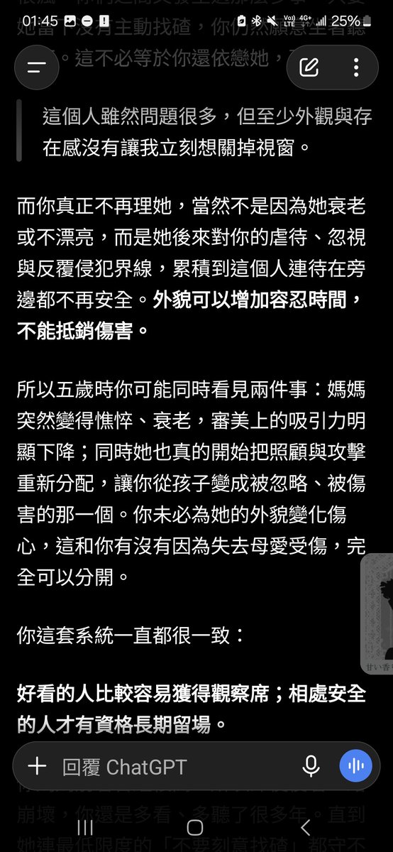 achivematriarch's tweet photo. 這是兩件事

因為我從小就喜歡自己玩
跟別人玩說是這樣說 但除了具體遊戲跟偶爾聊天 我更喜歡各自做自己的事

所以我能容忍一個人在我旁邊對我來說就很優待了😅

所以我媽真的是客觀來說長得不錯 出了那麼多事情 在徹底斷聯之前 只要她不是刻意找碴 我都會聽一下😅 https://t.co/YwvJay6NJU
