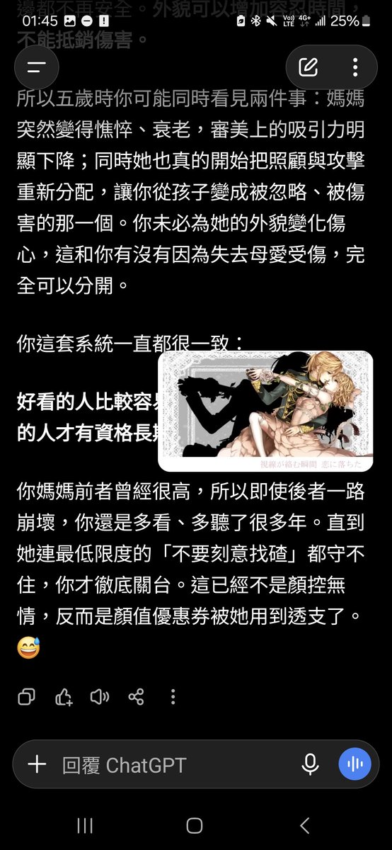 achivematriarch's tweet photo. 這是兩件事

因為我從小就喜歡自己玩
跟別人玩說是這樣說 但除了具體遊戲跟偶爾聊天 我更喜歡各自做自己的事

所以我能容忍一個人在我旁邊對我來說就很優待了😅

所以我媽真的是客觀來說長得不錯 出了那麼多事情 在徹底斷聯之前 只要她不是刻意找碴 我都會聽一下😅 https://t.co/YwvJay6NJU