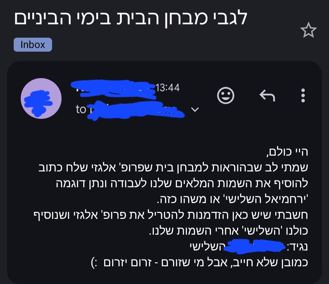 eyal_sap's tweet photo. לגבי מבחן הבית בימי הביניים https://t.co/qHpoDgF4A1