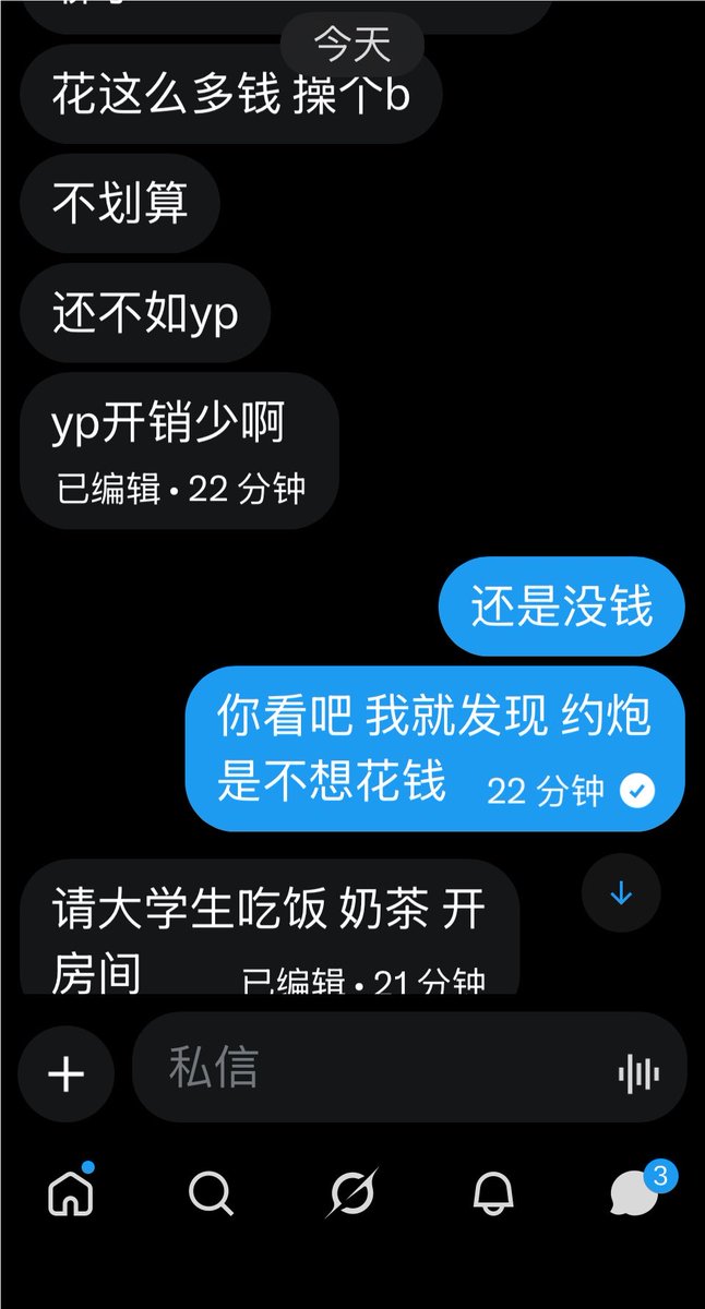 小煤 tweet media
