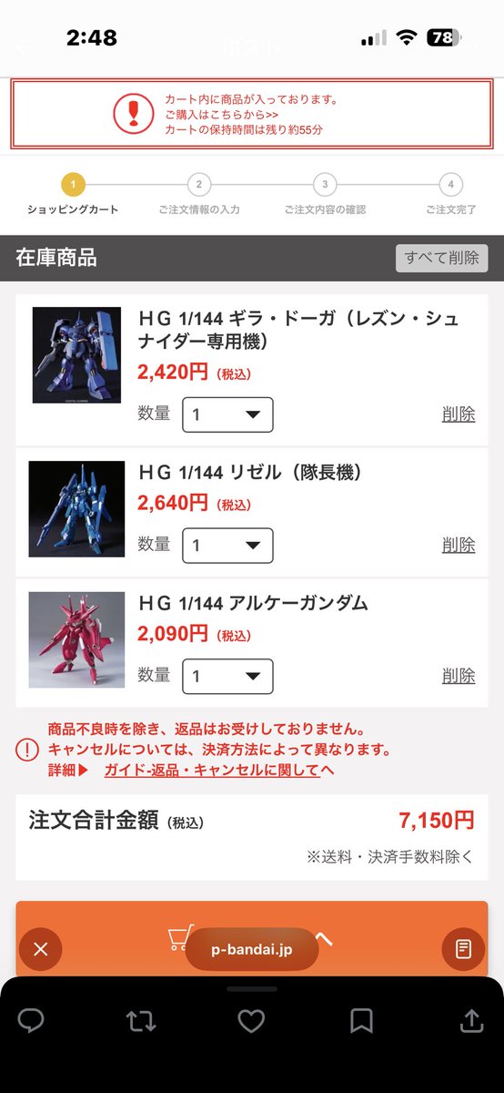ご確認♬︎♡ Post by corey on X: おやおや？