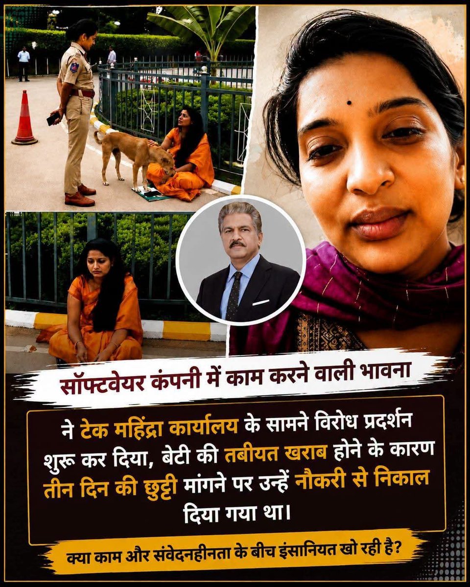 BittuModi19's tweet photo. अगर ये सच है तो थोड़ा विचार कीजिए महोदय इस पर 
@anandmahindra https://t.co/lKg975Anj5