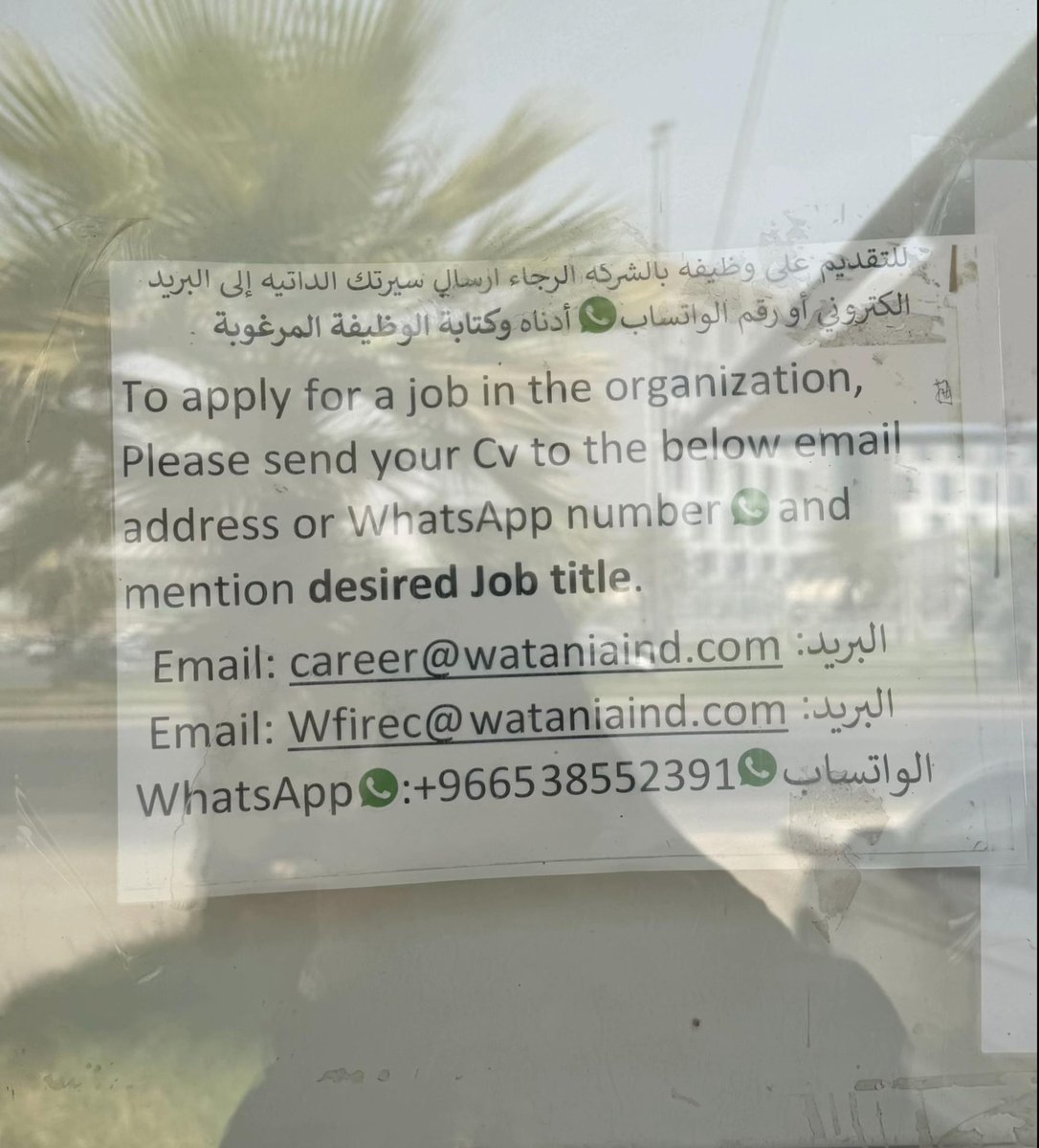 cvcv0789's tweet photo. ايميل وارقام لشركات | للتوظيف📍 https://t.co/78qVCYGRGF