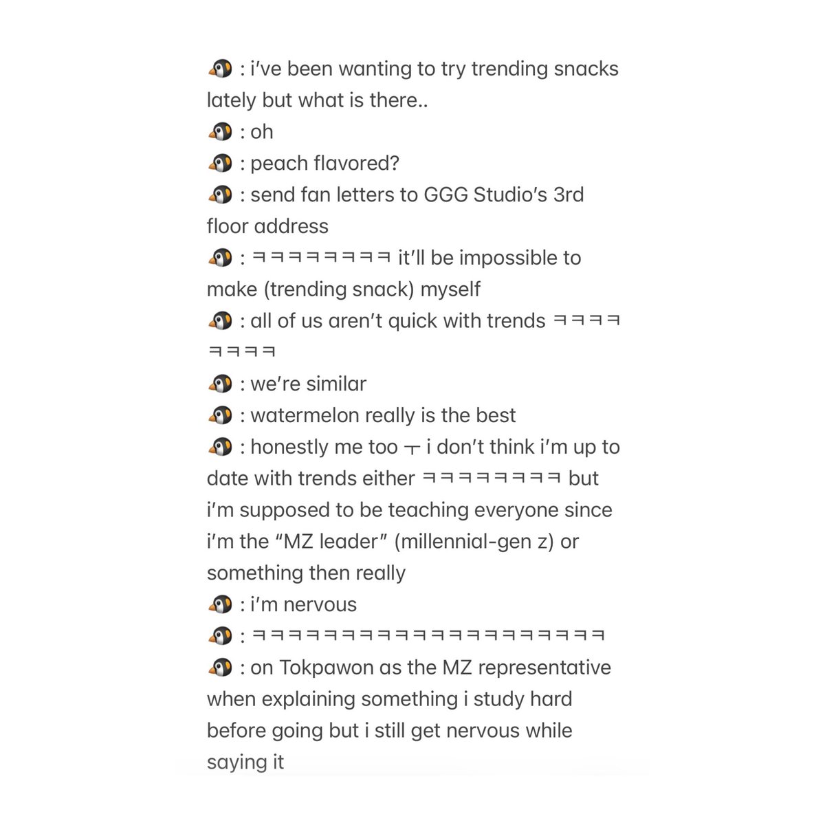 츄 CHUU Global tweet media